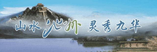 升级归来,池州这一景区春节客流大涨!