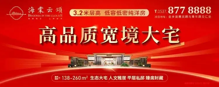 领羊山景区门票!2月9日——2月22日中奖名单