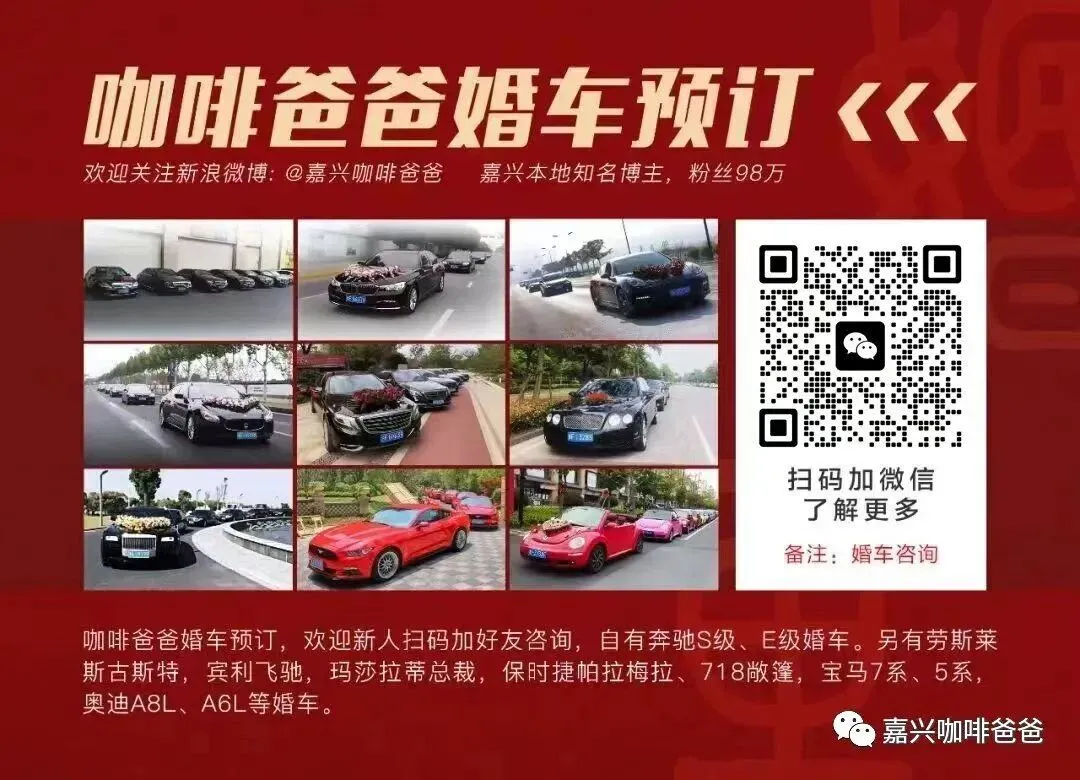 春节返程堵堵堵!有嘉兴人昨天堵在景区,今天堵在高速…早上十点多出发半夜才到家!打开地图一片深红!网友:都想错峰,又堵一起了!