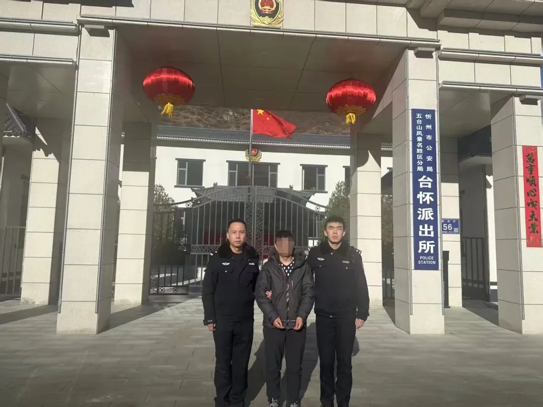 警方通报五台山景区火情:村民上坟祭祀引发火情被拘留,过火区域约5亩林地,全部为林下杂草,无林木损毁