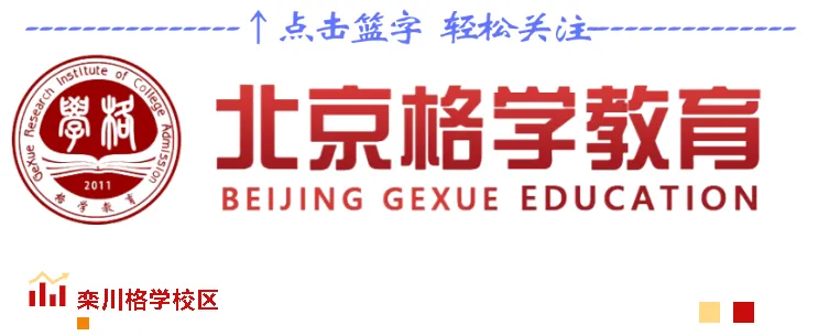倒计时!栾川这些景区春节限定即将下线,赶紧冲!