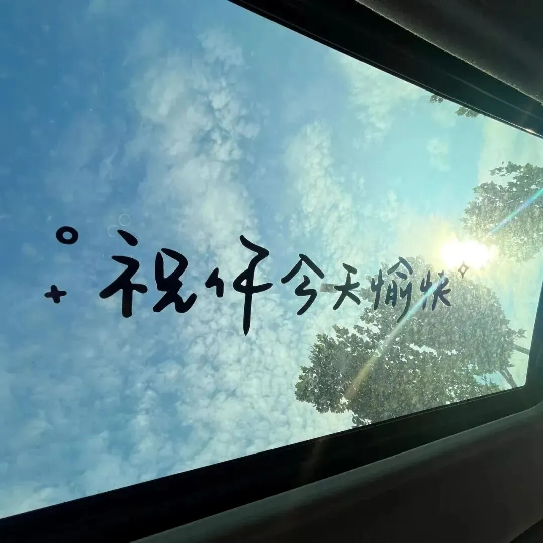 出门旅游的朋友圈文案