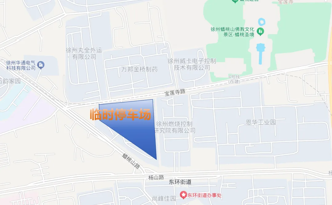 徐州蟠桃山景区开辟临时停车场