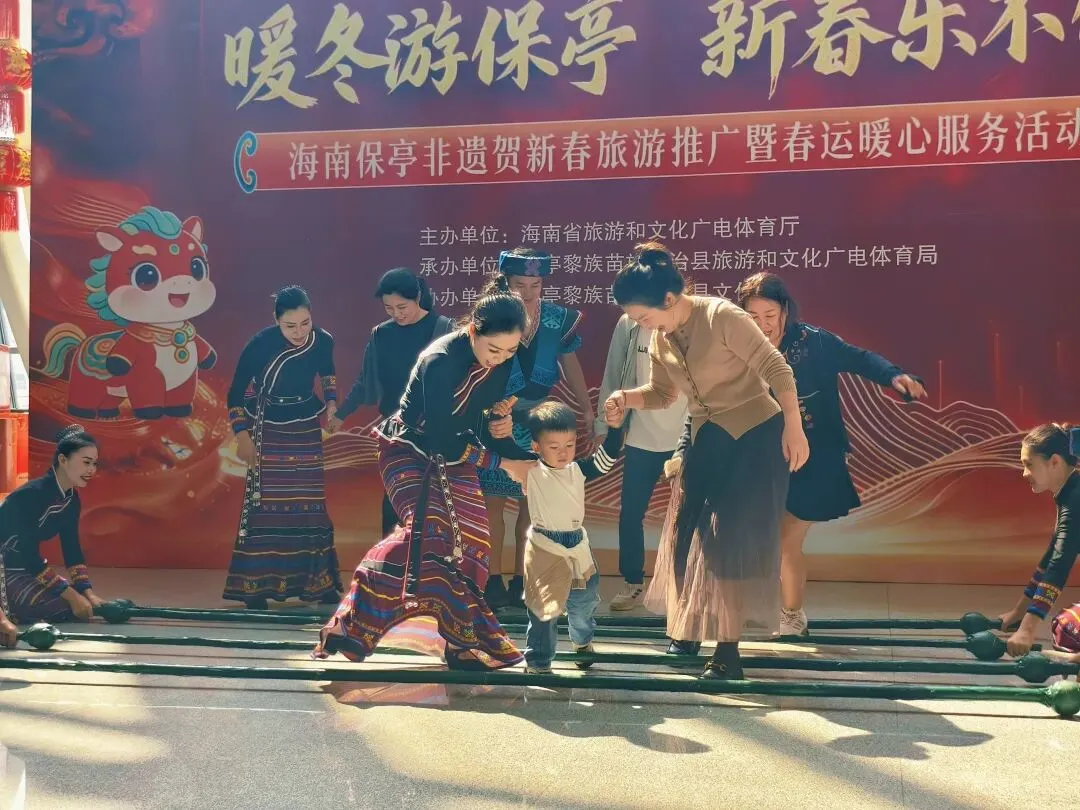 海南保亭非遗贺新春旅游推广暨春运暖心服务活动走进湛江 跨海联动送“非遗年味”