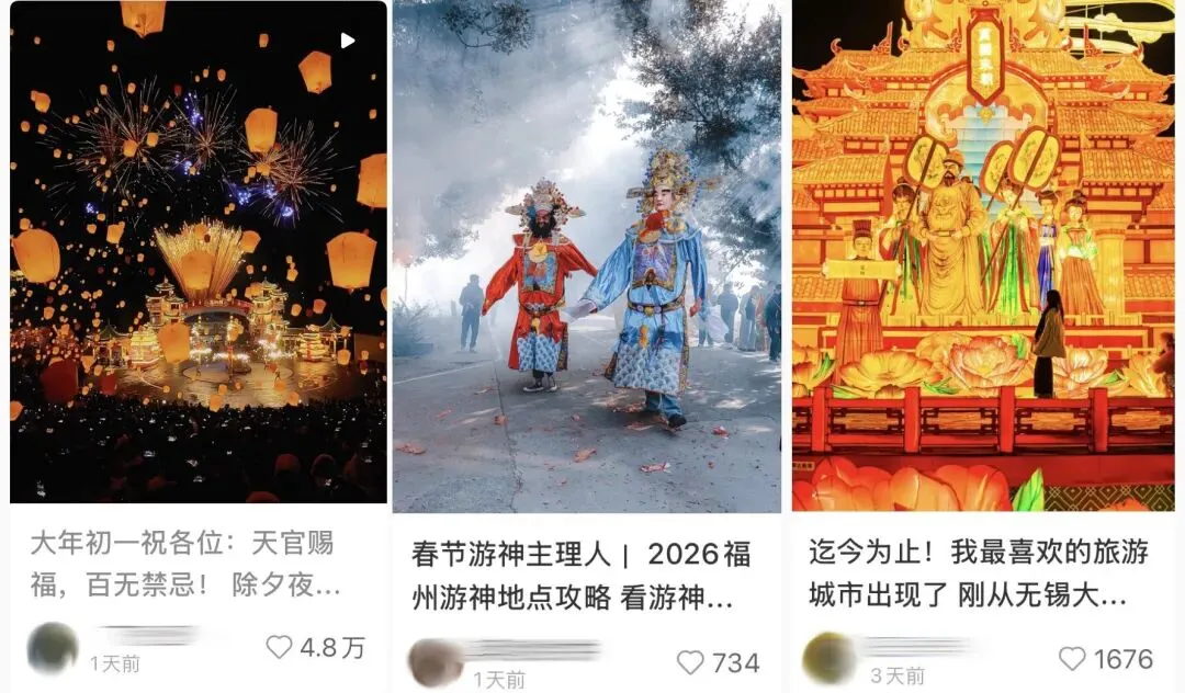 “新中式乐园”成今年爆火景点,打工人抢着跟财神NPC互动