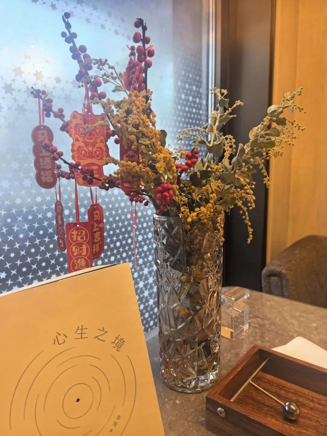 我就住一住,也算旅游啦