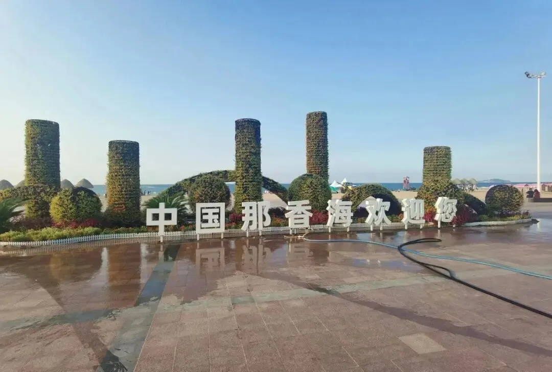 山东威海市把全国景区的饭碗给砸了