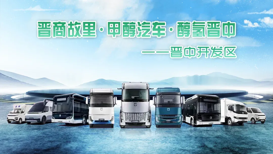 【怡然见晋中】到山西旅游,从晋中出发,我们在平遥等您!