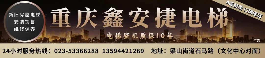 梁平一景区春节处于闭园, 一些游客跑了空路...