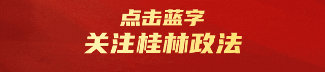 【移风易俗树新风】阳朔遇龙河景区春节“民族风情盛宴”引客来