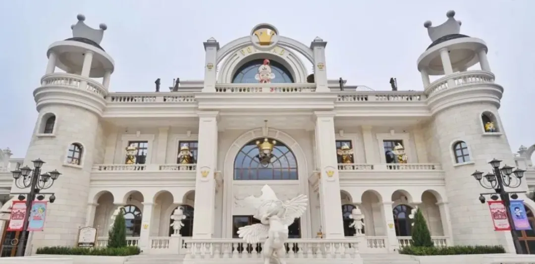 【北京景点日语介绍】泡泡玛特城市公园(中日双语)