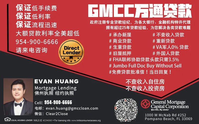 “黑”在美国30年!华人大妈持旅游签入境,一步步从按摩女干到老鸨,遭移民局逮捕