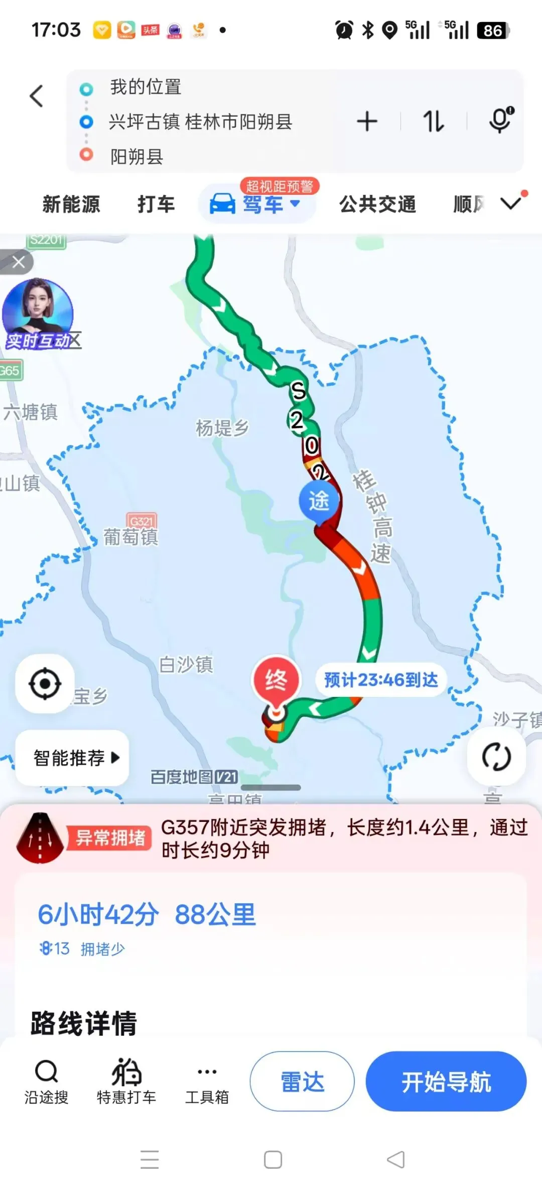 超10亿人次游览广西,为什么很多景区还是没有人?!