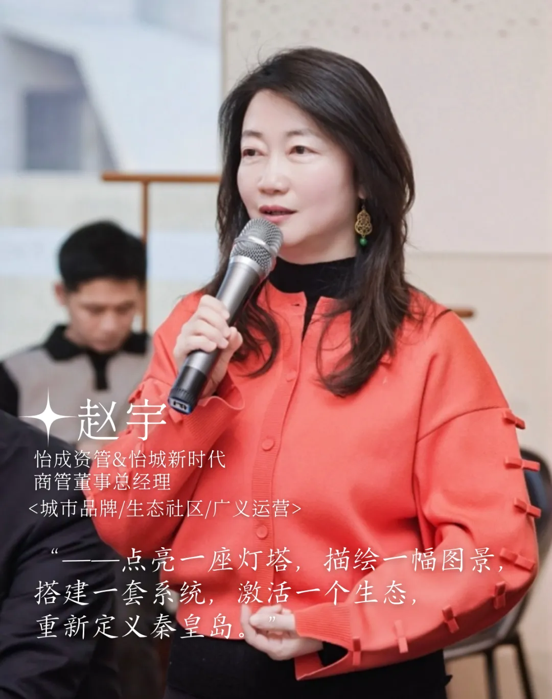 怡成文创|秦皇岛国际旅游港运营升级工作坊深度回顾