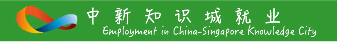 招聘 | 广东天人山水旅游管理有限公司