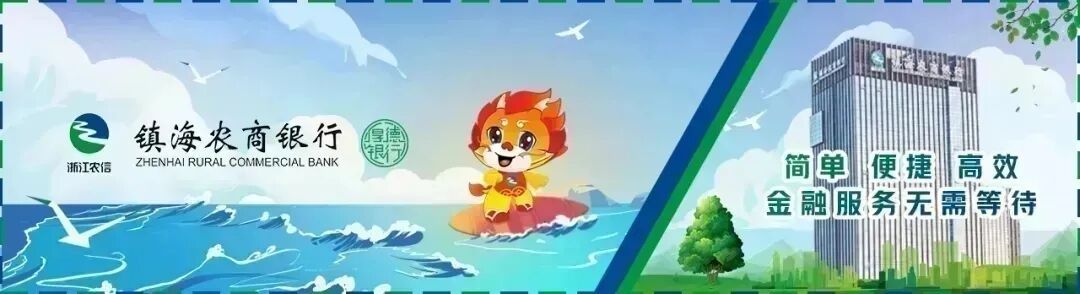 关窗!关窗!多个航班延误,众多景区关闭,已影响浙江,今年以来最大范围,强度最强