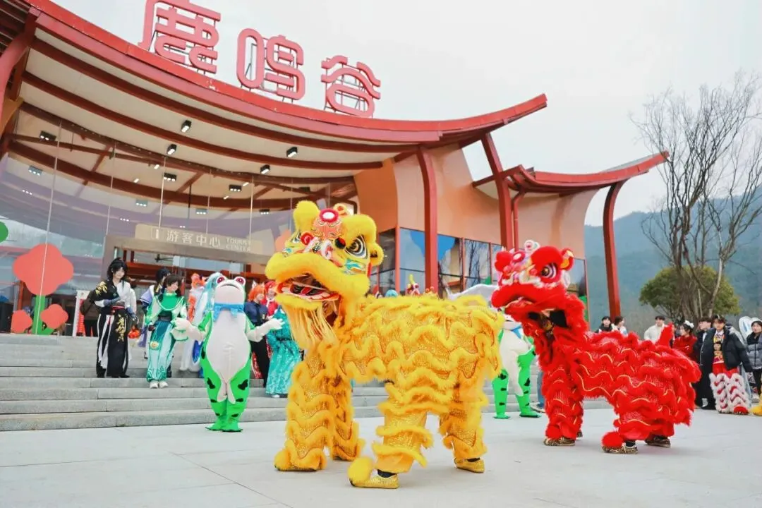 【新春走基层】鹿鸣谷景区:非遗民俗闹新春 春节假期人气旺