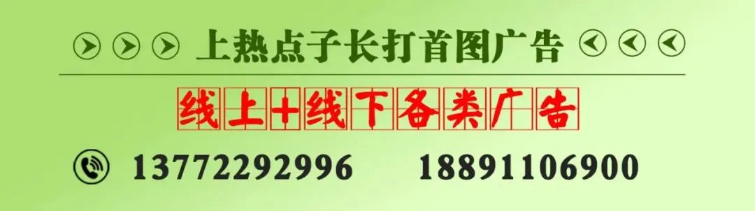快讯|五台山景区火情原因披露!史某某(男,40岁)被行拘!