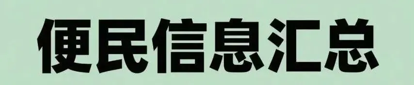【网络中国节·春节】岐山周原景区五十场大戏闹新春 打造沉浸式文化盛宴