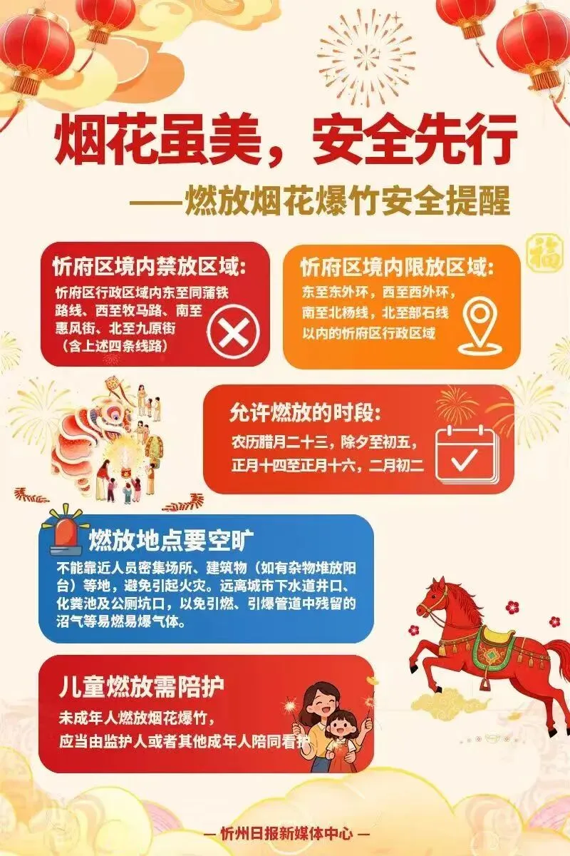 五台山景区:精细化服务为游客“暖心护航”