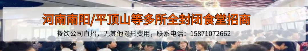 5A景区崆峒山景区内商铺招商公告