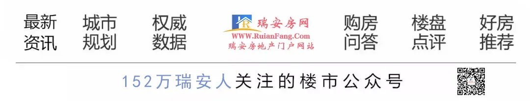 吵起来了!瑞安知名景区发生这一幕…