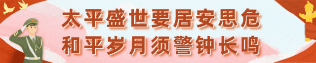 微海报 | 景区游玩注意事项