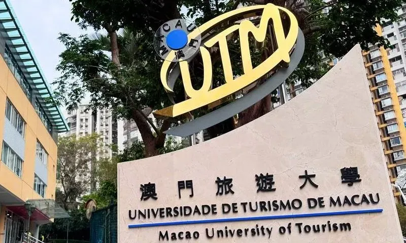 【中国澳门留学】澳门旅游大学26fall授课型硕士招生简章!澳门公立名校,专业强势,中英文授课,中留服认证!