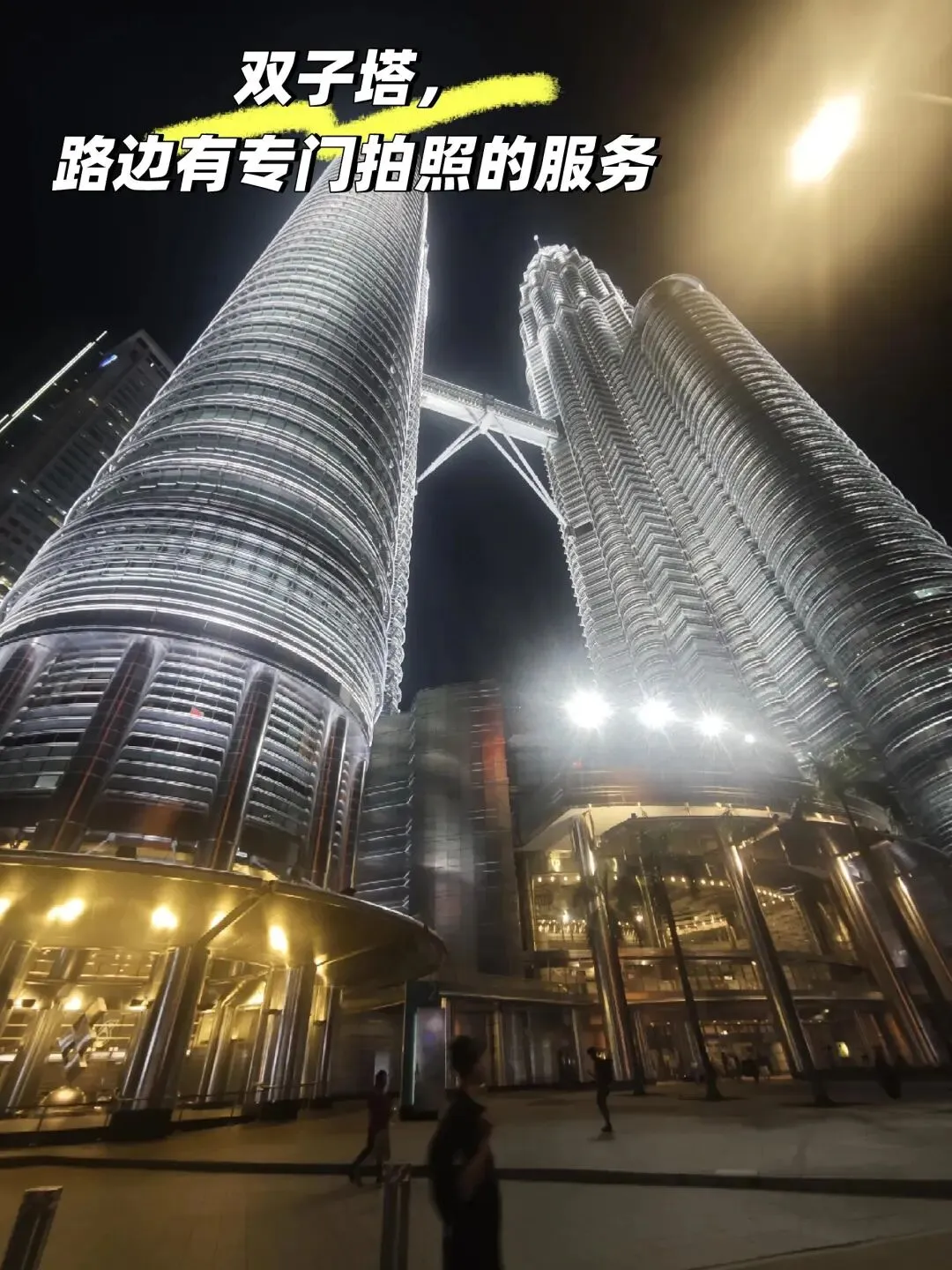 马来西亚旅游已回,我真的崩溃了!!!