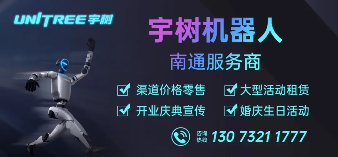 网友吐槽:如皋旅游踩的第一坑……