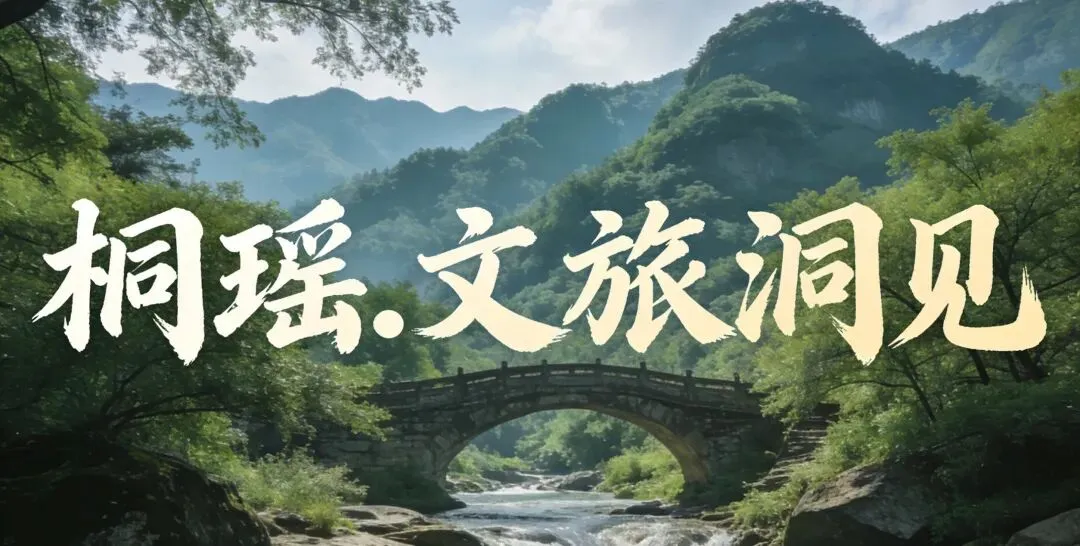 5元门票都嫌贵,景区人潮汹涌却消费冰点?文旅项目如何“破局”