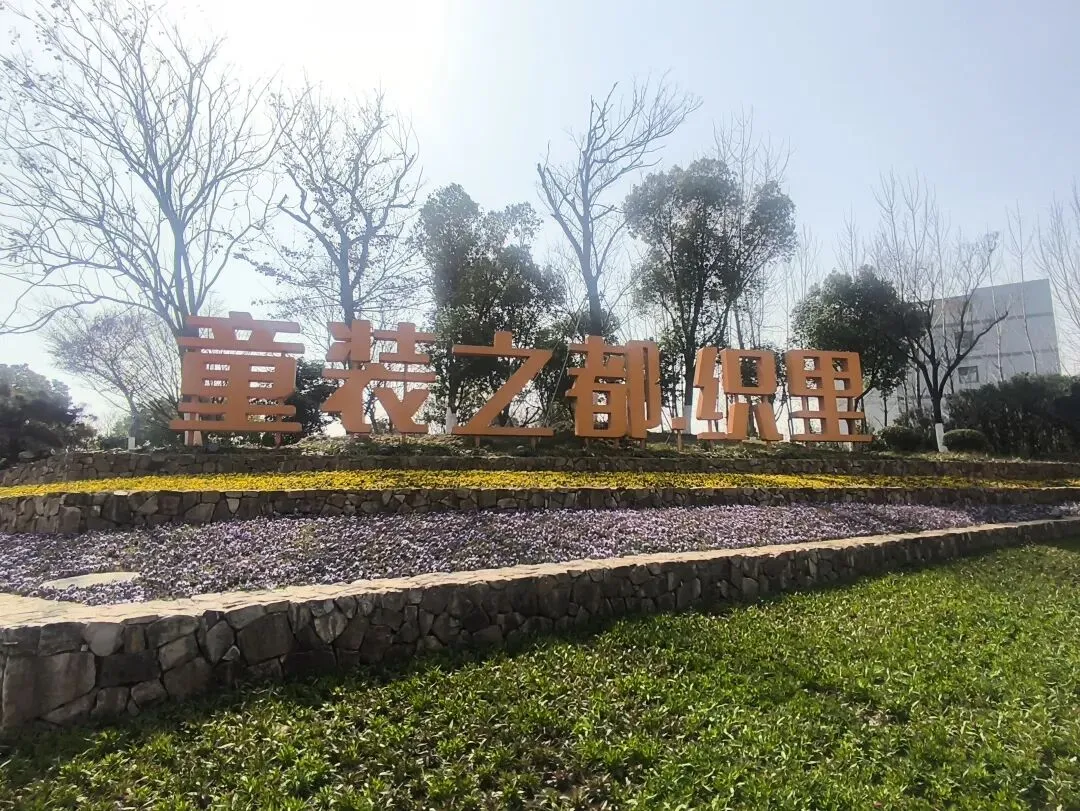 【旅游】误入童装之都织里,听说这个镇的GDP比中西部的地级市都高