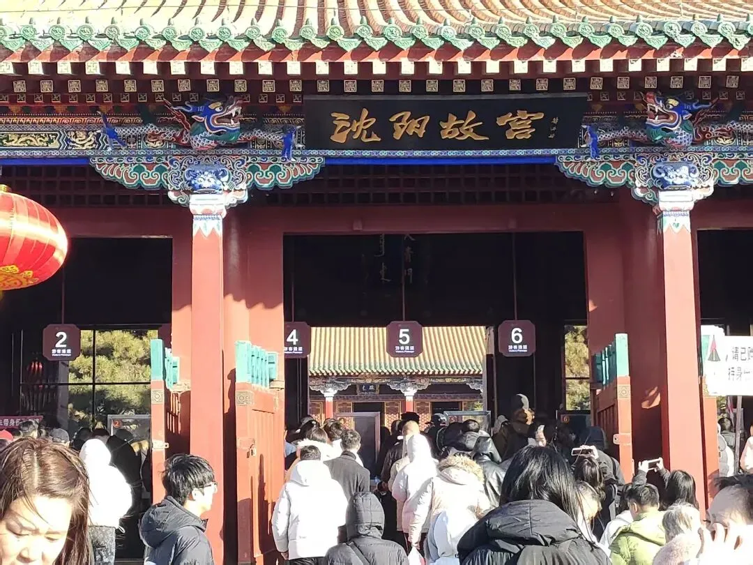 到沈阳必玩的景点,第一天出行