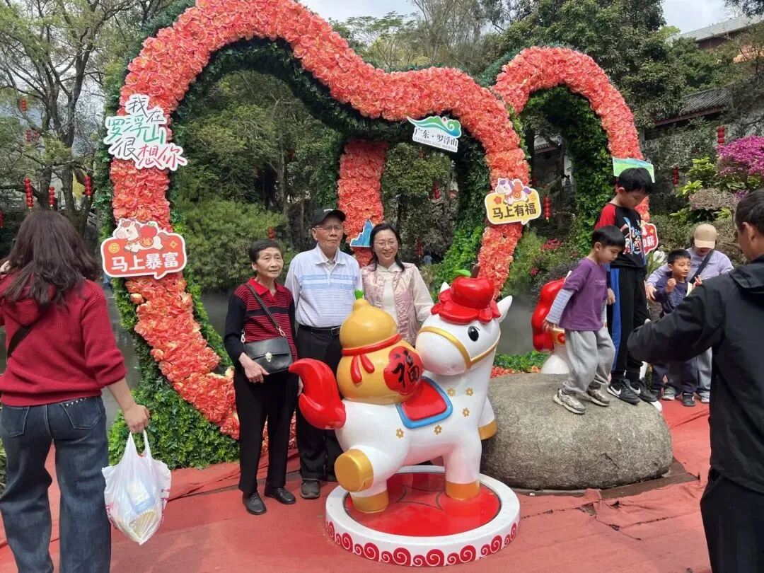 罗浮山景区春节活动圆满收官!