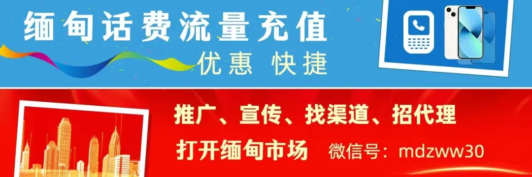 缅甸18年间累计获得158项东盟旅游标准奖