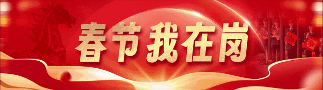 浙报聚焦|普陀山景区,民警执勤用上智能眼镜