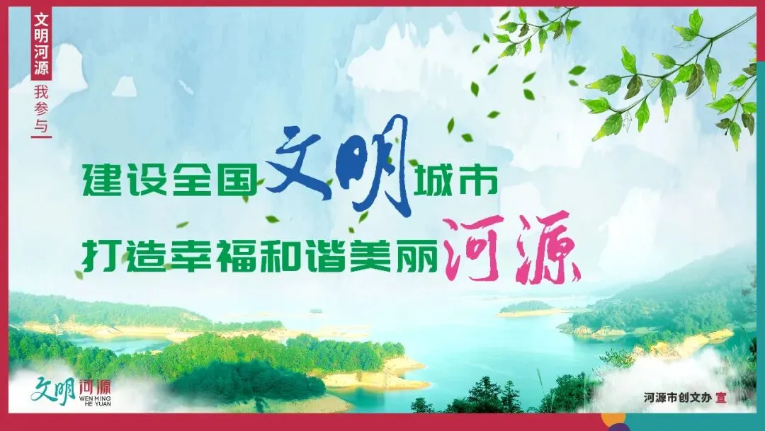 【文明旅游】龙川佗城景区:游客自觉守序,乐享文明春节