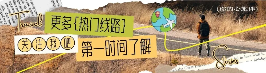 聊聊长沙旅游报团那些事,不硬推,只说真心话