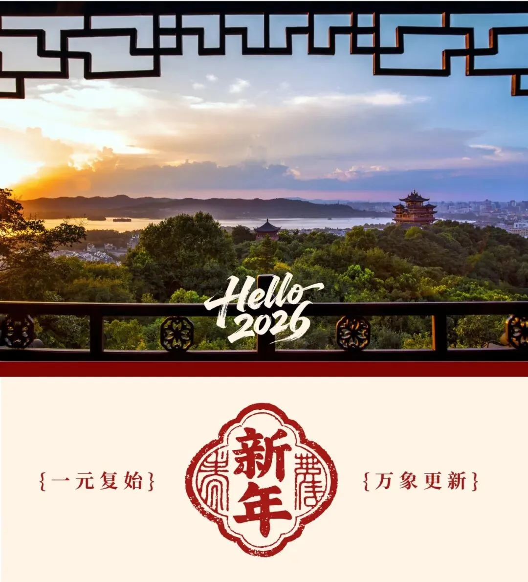 大部分免费!杭州这些景点超适合全家游,快来看看吧~