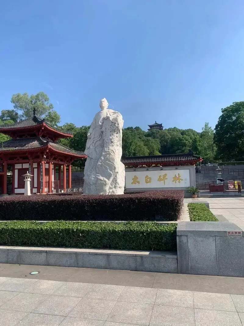 中国景区系列——李白故居:匡山读书处,千古一诗仙