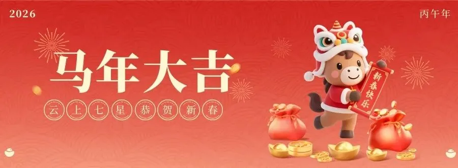 入园时间有变!毕节一景区最新公告