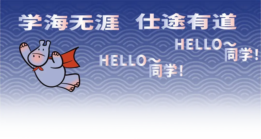 丽江文化旅游学院2026年招聘教师149人!年薪8.6万起,报名截止3月1日