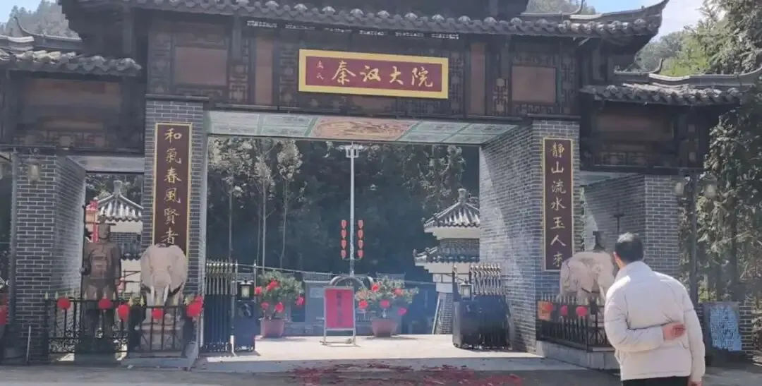 探访灌阳网红景点——秦汉大院