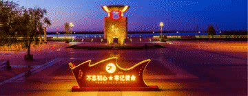 景区公告|自2月24日零时起雪世界游玩区域及冰雪项目停止运行!