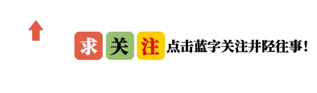石家庄井陉:苍岩山景区春节“开门红”