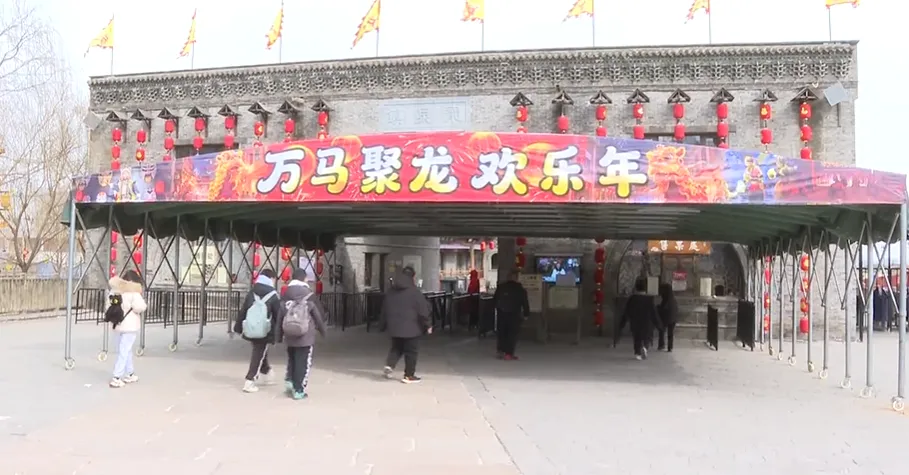 文明旅游伴新春 共享舒心好风景