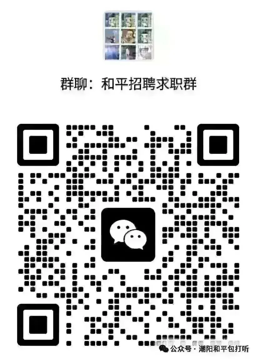 春节期间,和平、海门等景区......