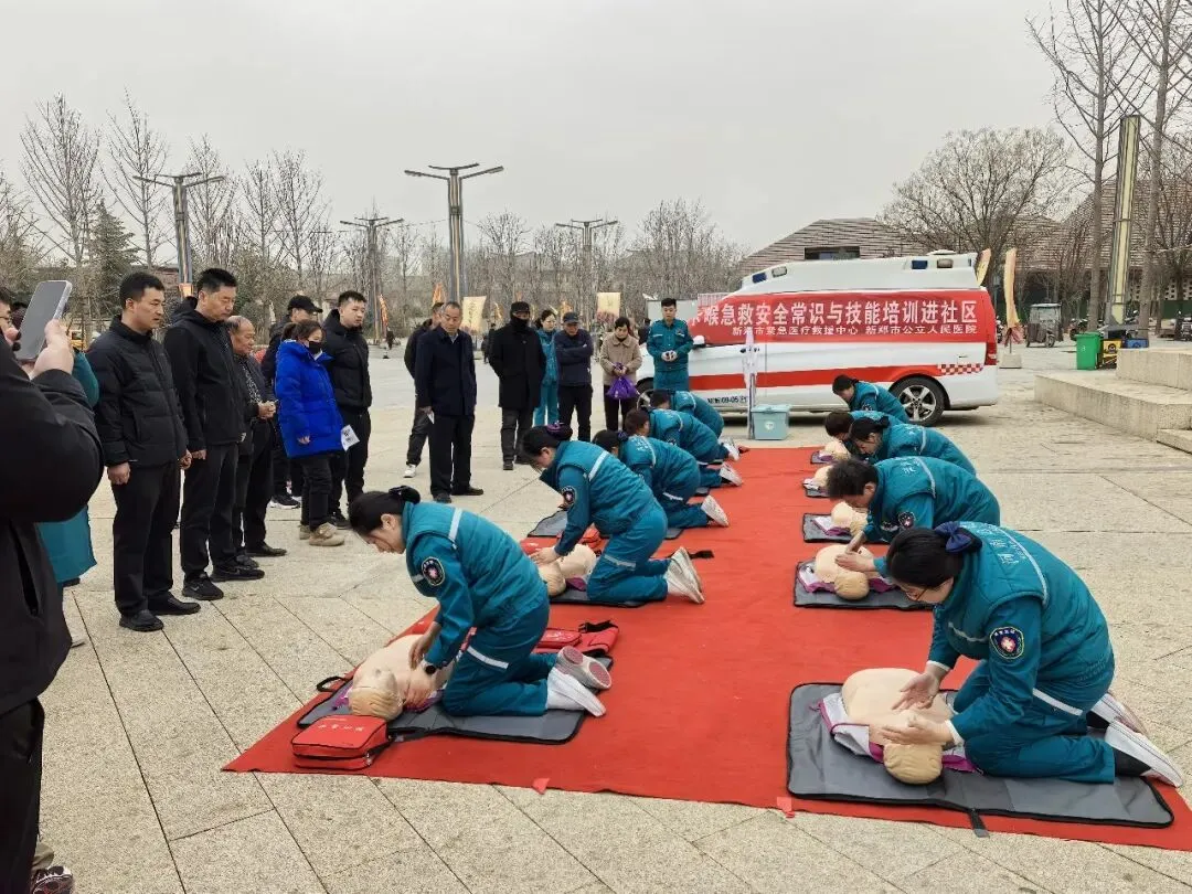急救科普进景区 平安守护暖新春——新郑市紧急医疗救援中心走进故里开展急救知识培训活动