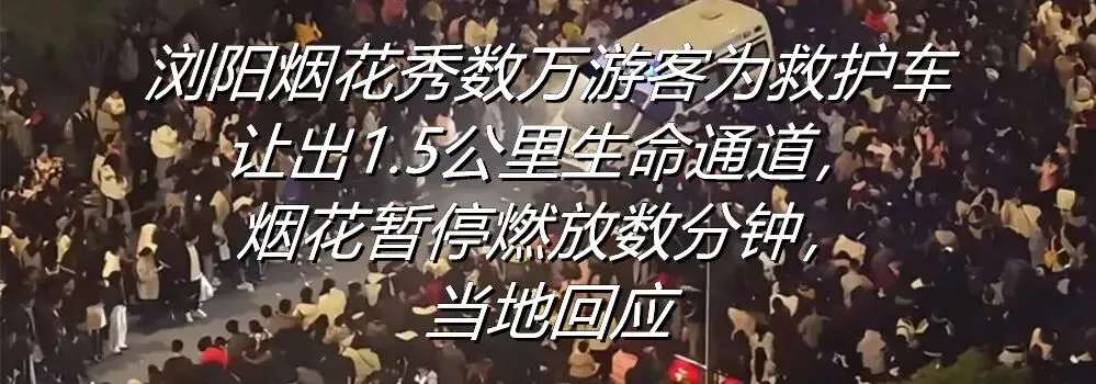 山东一4A景区现雷人译文:“皂班”翻译成“Soap Bar”(一块肥皂),将“快班”翻译成“Express”(快递);回应:将进行核实