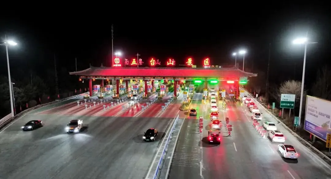 图说五台山 | 假期收官!五台山景区迎来返程客流高峰